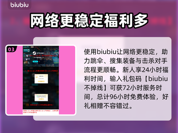 网脱OTG游戏🔥开局必看！掌握开始方法🚀截图4