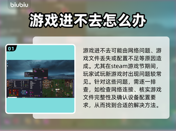 Steam游戏节进不去？加速器推荐来了！🔥🚀截图2