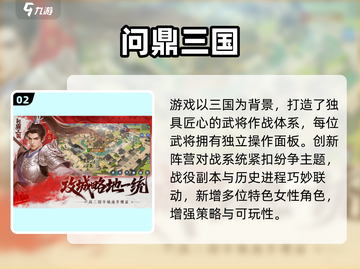 🔥2025十大必玩战争游戏榜单来袭！🎮截图3