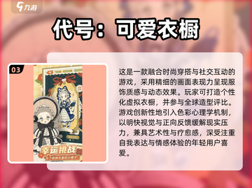2025女生必玩手游TOP榜🔥轻松治愈+高颜治愈系游戏推荐💖截图4