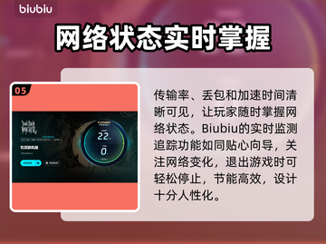 饥荒联机版🔥加速器推荐，玩手游必备！截图6