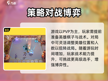 王者万象棋上线时间🔥抢先预测🎉截图4