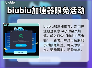 英雄联盟掉线🔥加速器推荐🎉截图3