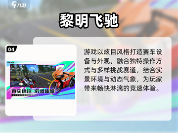 🔥2025手游排行榜TOP10出炉！🎮高热度必玩推荐截图5