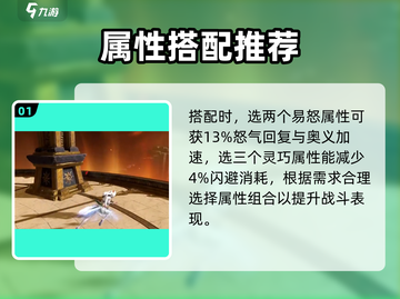 永劫无间手游🔥冰龟流天赋搭配秘籍🎉截图2