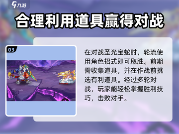 西普大陆手游深渊试炼🔥必过攻略来了！截图4