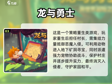 2023🔥超好玩像素求生游戏推荐💥截图4