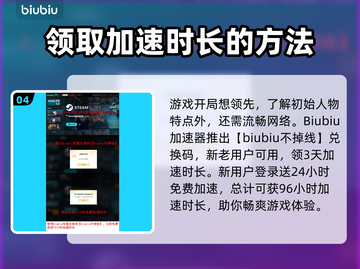 第一后裔🔥游戏初始角色技能大曝光！💥截图5