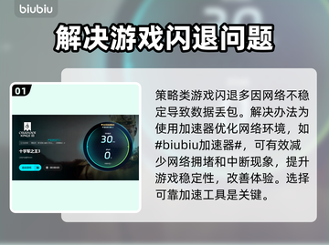 十字军之王3闪退？这样解决立马流畅！💥🎮截图2