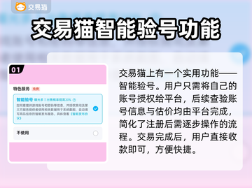 CSGO账号交易🔥正规平台大揭秘！🎮截图2