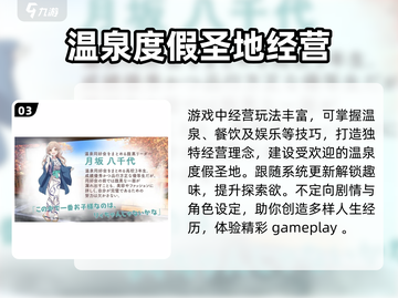 魔女的泡汤生活🔥超全玩法揭秘，不玩等于白嫖！截图4