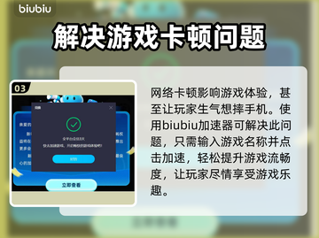 暗黑破坏神⚡免费加速器推荐，稳定不掉线！截图4