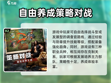 荒野迷城🔥超好玩！揭秘刺激玩法💡截图3