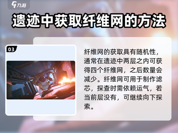 沙石镇时光💡纤维网获取秘籍，废品大用途等你发现！截图4