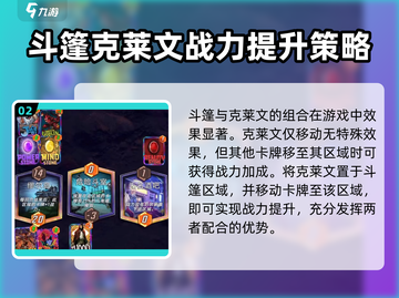 漫威终极逆转斗篷⚡教你轻松制胜游戏秘籍！截图3