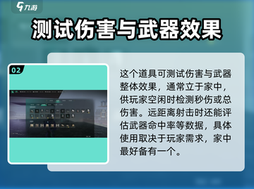 七日世界假人作用大曝光！👉快速获取方法来了！截图3