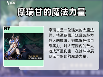 潮汐守望者🔥角色大揭秘🎮截图7