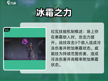 原神：龙息神寂冰队🔥暗开荒阵容推荐！截图6