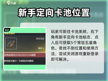 鸣潮🔥感恩定向换取秘籍大公开！快来领取你的专属福利🎁截图3