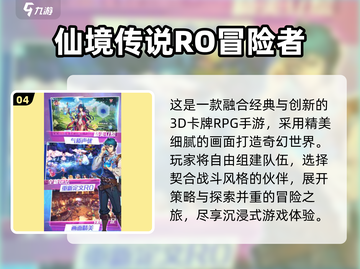 🎮2025超火仙境风RPG推荐！这颜值玩法太绝了✨截图5