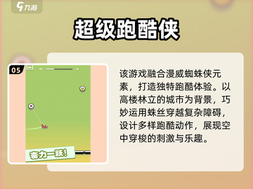 🔥2025超燃汤姆猫跑酷游戏推荐🎮截图6