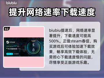 泰坦之旅2下载慢？⚡提速秘籍来了！🎮截图3