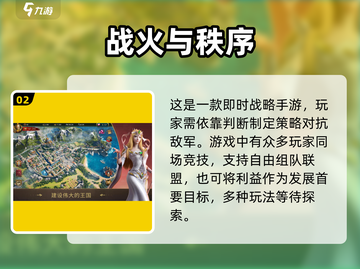 🔥2025必玩！高人气中世纪战争游戏合集🎉截图3