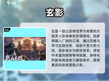 🔥2025必玩🔥高人气联网手游推荐下载链接🎉截图6