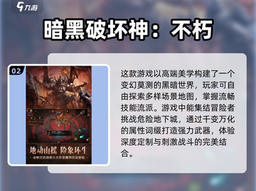 🔥2025最火手游排行✨你玩过几款？截图3