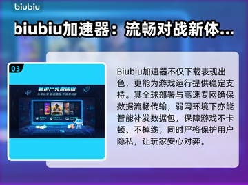国际象棋下载太慢？🔥速试这3招🚀轻松加速！♟截图4