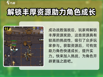 英勇之地手游🔥剧毒泥潭位置大曝光！📍截图3