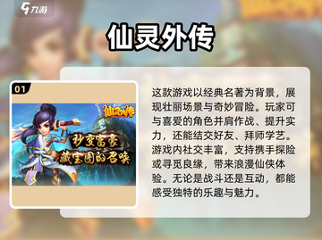 回合制手游2023🔥新游开测大全🎉截图2