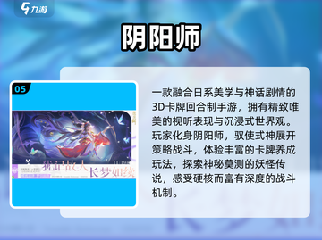 🔥2025免费日系游戏合集下载🎮截图6