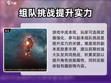 权力之望🔥超好玩！游戏体验爆棚⚡截图4