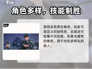 🎮《鸣潮》体验大揭秘！这游戏太上头了🔥截图3