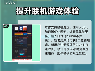 夜族崛起🔥玛瑙之泪配方解锁秘籍💎截图4