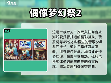 超🔥律动游戏推荐🎉让孩子爱上运动！截图4