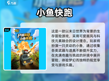 🔥2025超火00后游戏榜新鲜出炉！🎮✨截图5