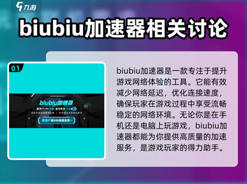 黑神话悟空主角竟是他！游戏🔥真身曝光截图2