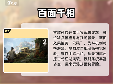 🔥叠纸游戏推荐！2025免费TOP榜💥🎮截图8