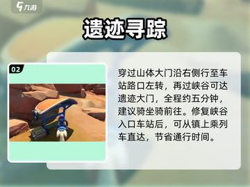 🎮沙石镇时光鼹鼠人洞口曝光！截图3