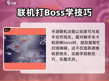 阿瑞斯病毒2手游来了！🔥好玩到停不下来🎉截图4