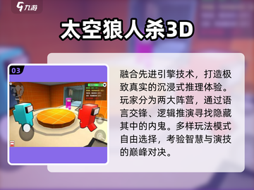 🚀2025最火太空手游TOP5！截图4