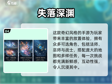 🔥2025免费暗黑风手游TOP榜来袭！🎮截图5