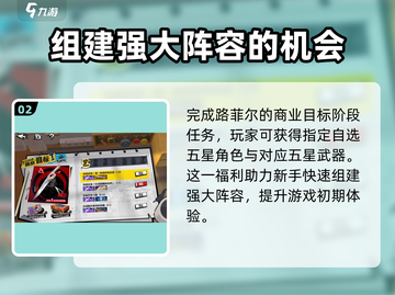 女神异闻录夜幕魅影💥公测福利大揭秘🎁截图3
