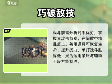 大侠立志传😱老魔头必杀技曝光！截图3
