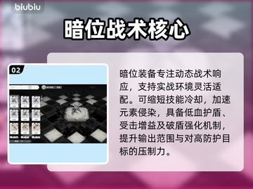 🔥火环手游神装搭配曝光！战力飙升秘籍💥截图3