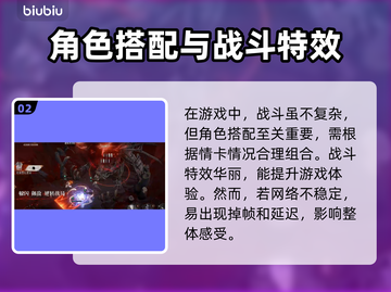 🎮银与血国际服开服+加速器全攻略！截图3