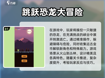 🔥2025必玩！超赞大冒险游戏合集🎉截图2