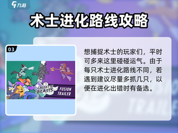磁带妖怪洞窟大揭秘！🔥速来挑战游戏终极关卡↑截图4